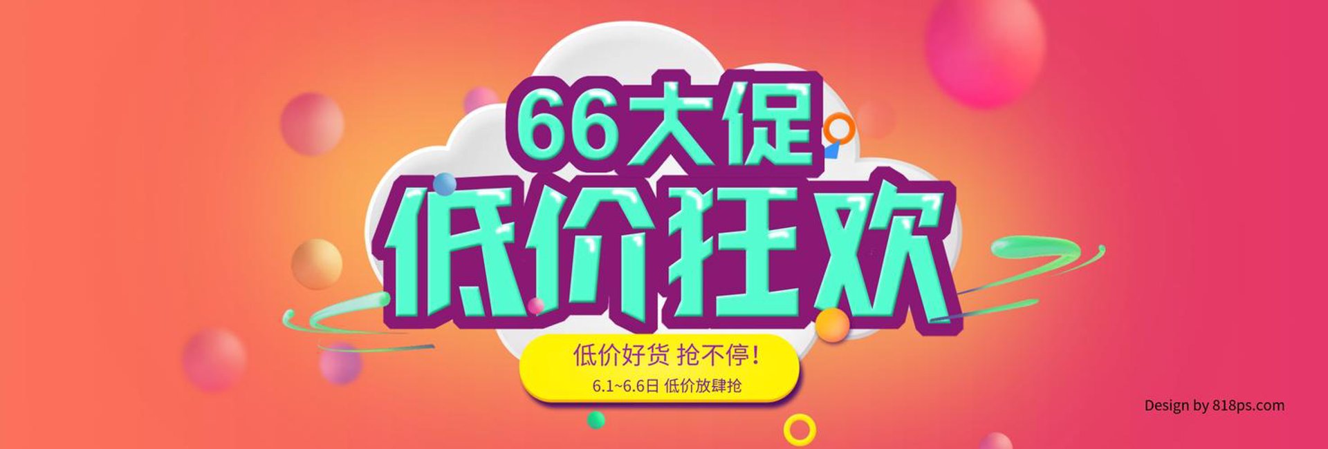腾新机械